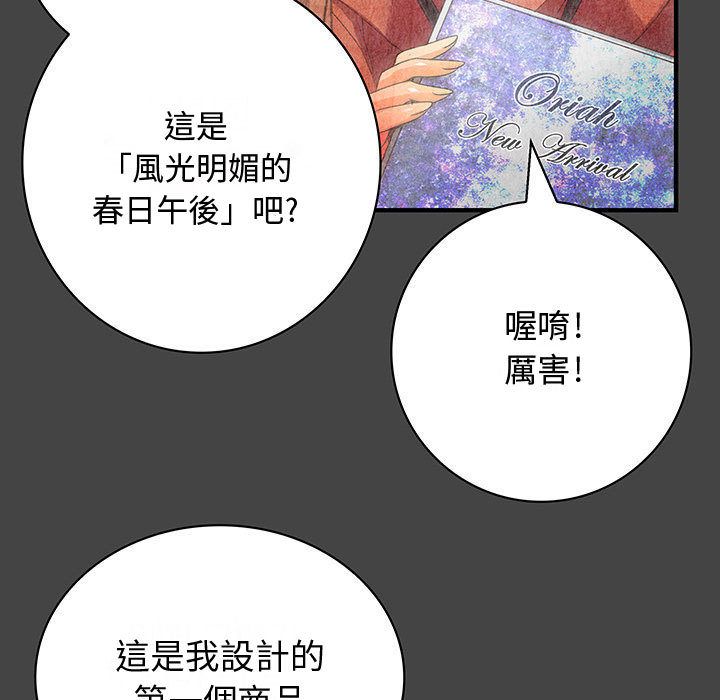 17P - 菜鸟蓝荠理