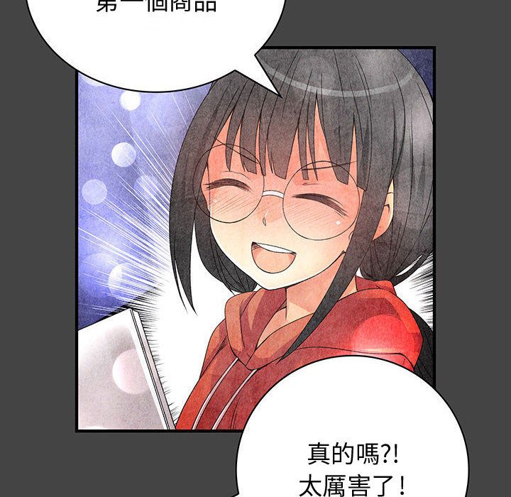18P - 菜鸟蓝荠理