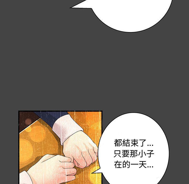 19P - 菜鸟蓝荠理