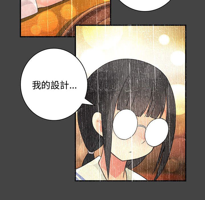 20P - 菜鸟蓝荠理