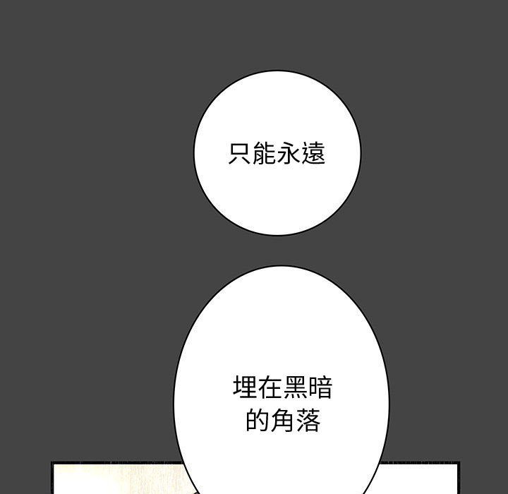 21P - 菜鸟蓝荠理