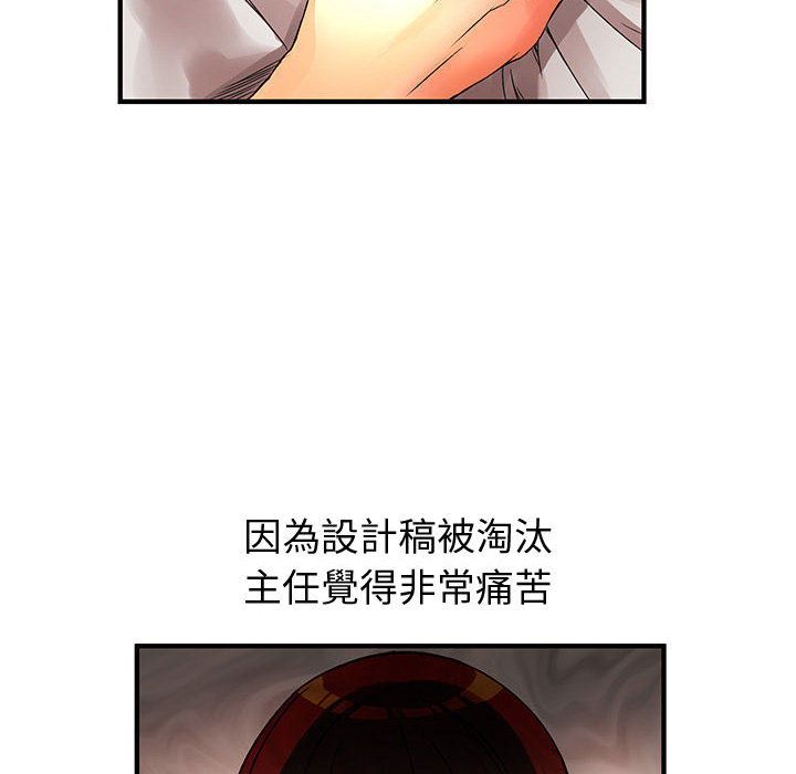 24P - 菜鸟蓝荠理