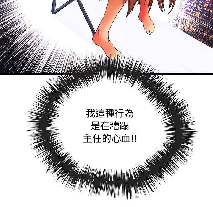 27P - 菜鸟蓝荠理