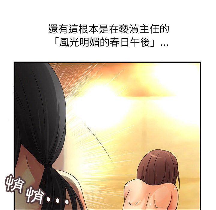 28P - 菜鸟蓝荠理