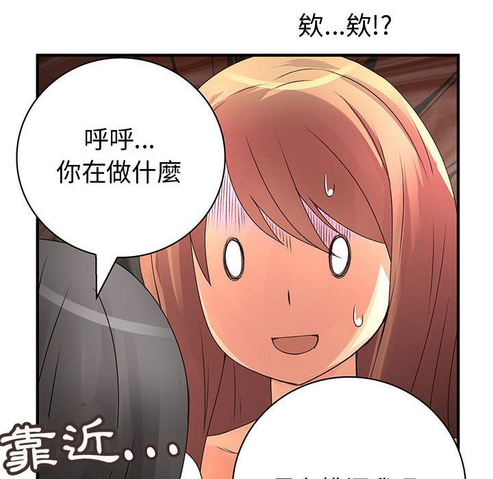 36P - 菜鸟蓝荠理
