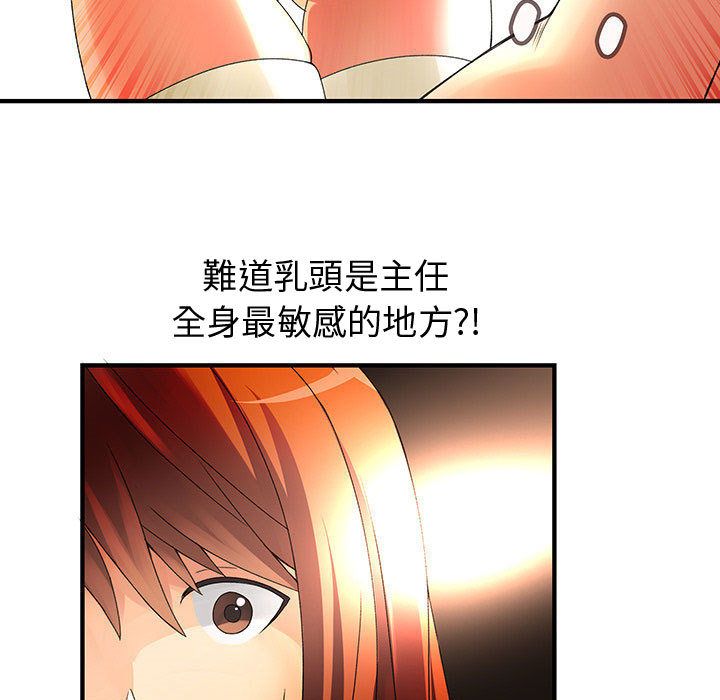 39P - 菜鸟蓝荠理