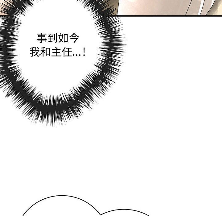 46P - 菜鸟蓝荠理