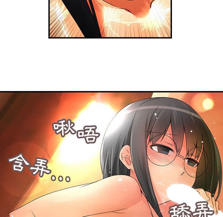 54P - 菜鸟蓝荠理