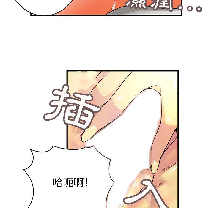 57P - 菜鸟蓝荠理