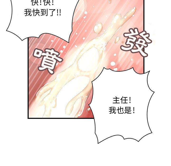 63P - 菜鸟蓝荠理