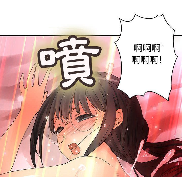 64P - 菜鸟蓝荠理
