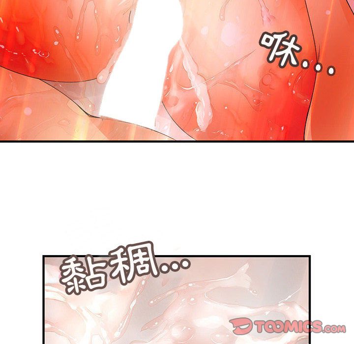 66P - 菜鸟蓝荠理