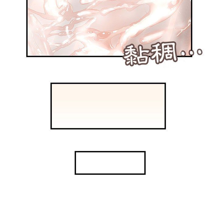 67P - 菜鸟蓝荠理