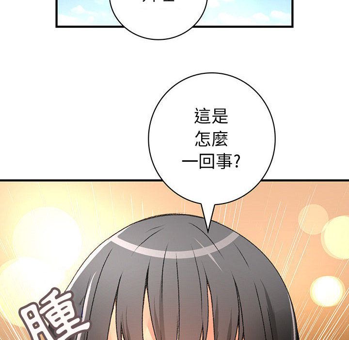 78P - 菜鸟蓝荠理