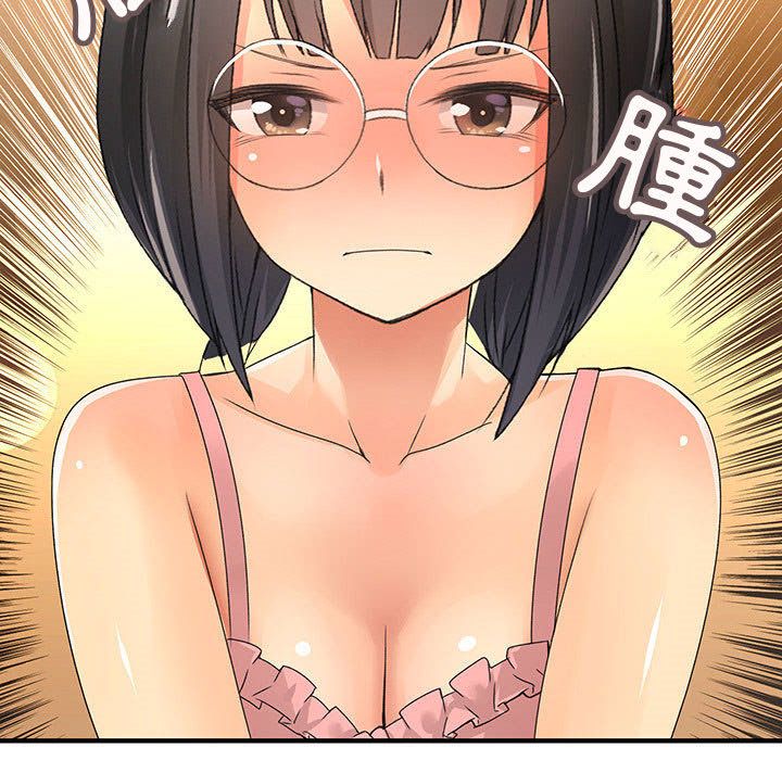 79P - 菜鸟蓝荠理