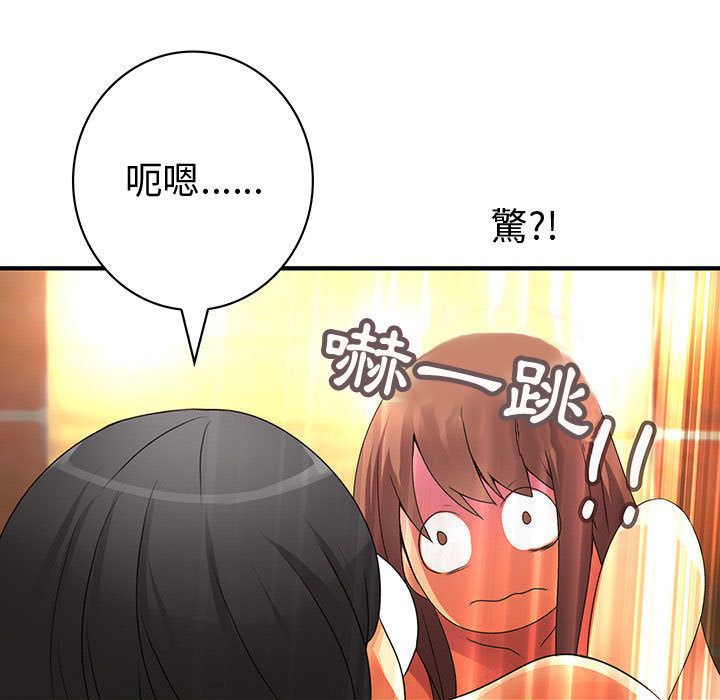9P - 菜鸟蓝荠理
