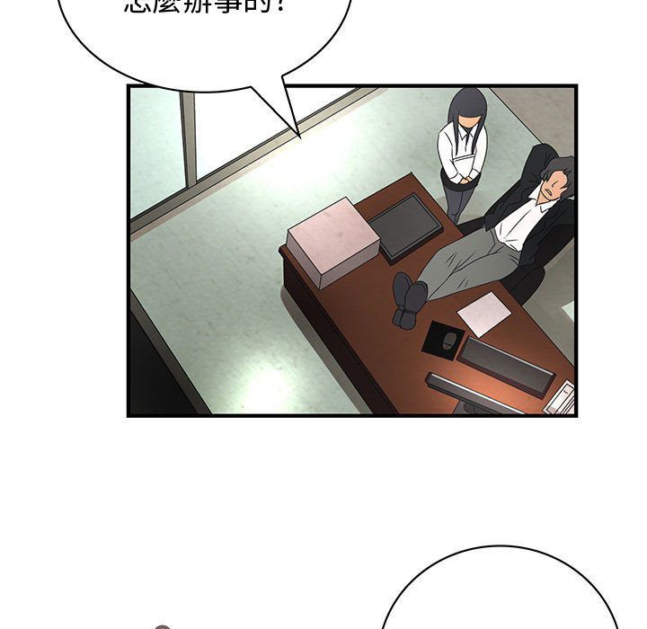 11P - 菜鸟蓝荠理