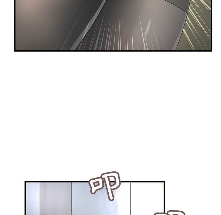 13P - 菜鸟蓝荠理