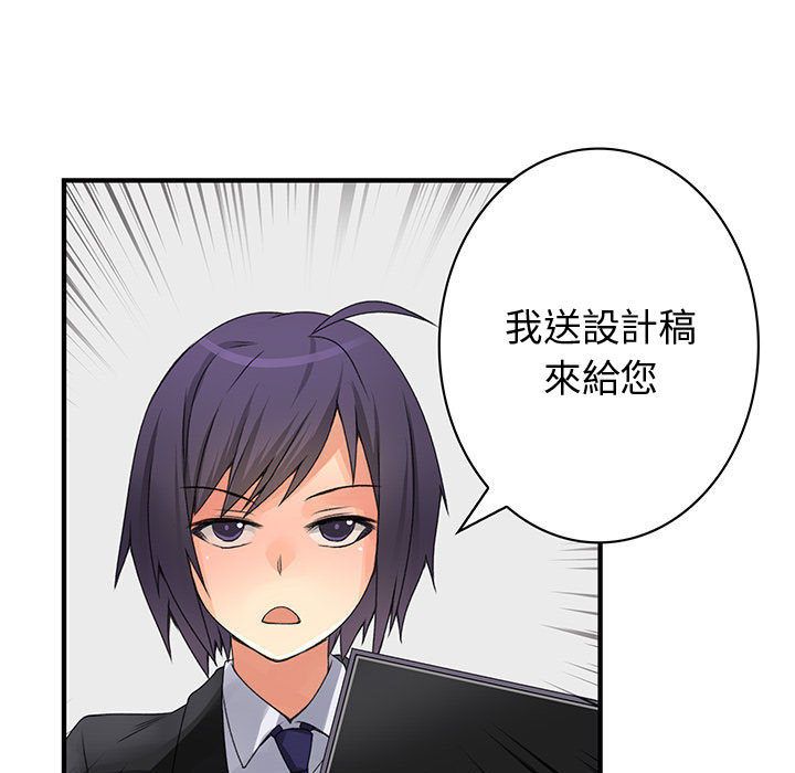 17P - 菜鸟蓝荠理
