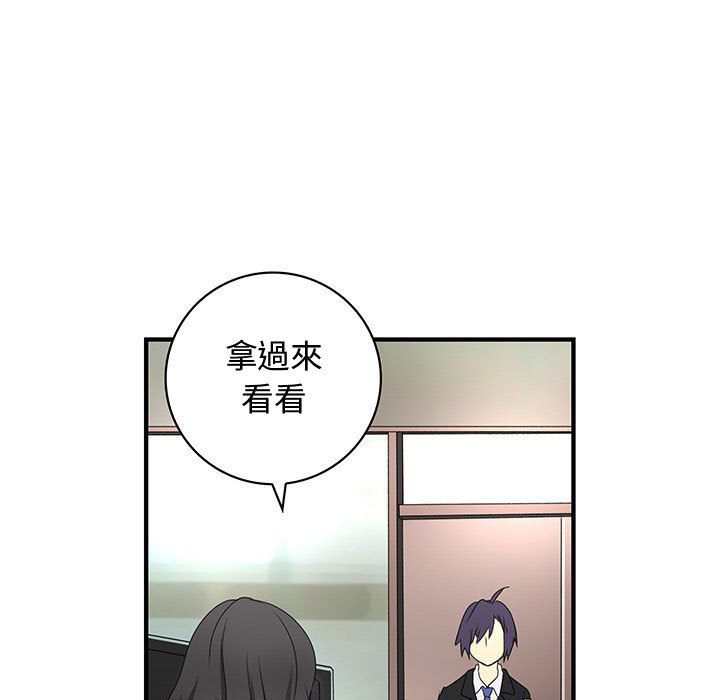 19P - 菜鸟蓝荠理