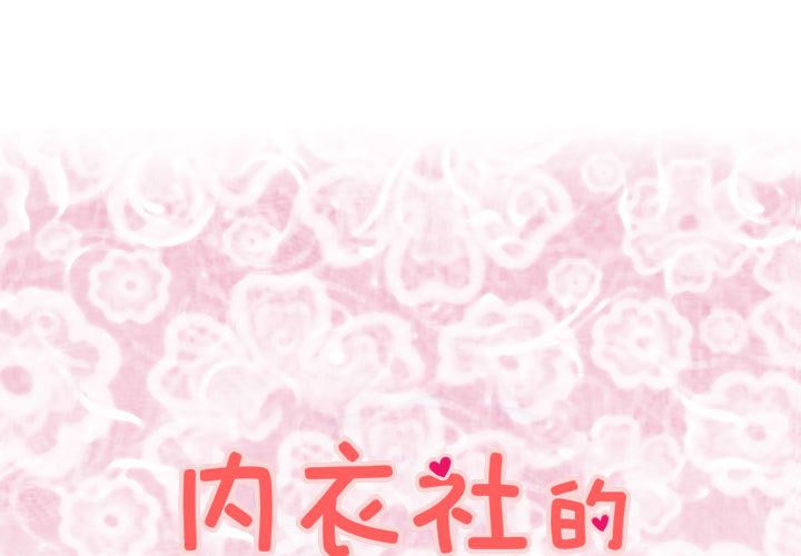 1P - 菜鸟蓝荠理