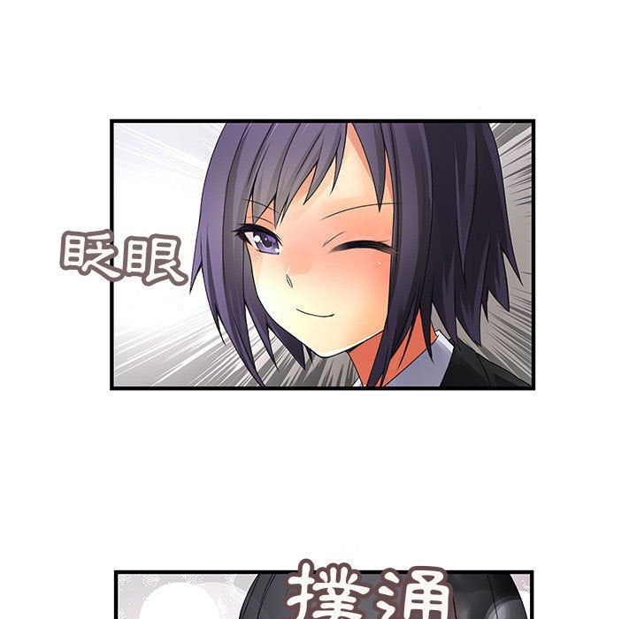 21P - 菜鸟蓝荠理
