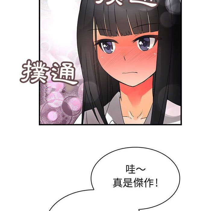 22P - 菜鸟蓝荠理