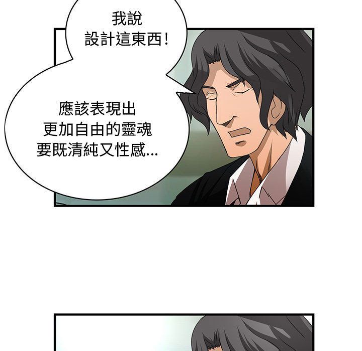 27P - 菜鸟蓝荠理