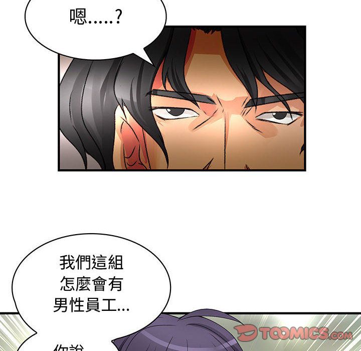 32P - 菜鸟蓝荠理