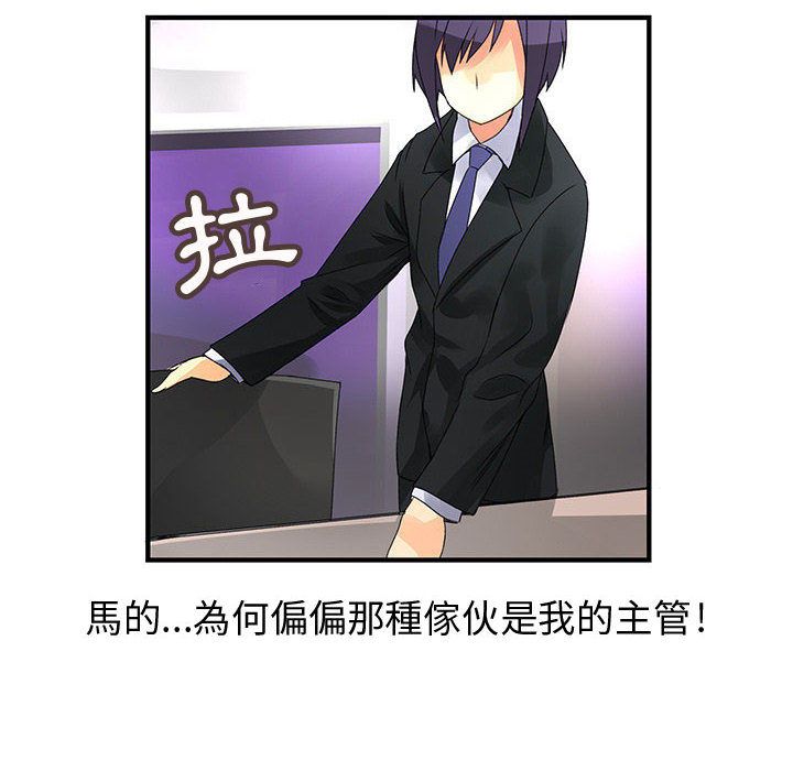 44P - 菜鸟蓝荠理