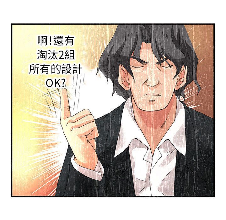 45P - 菜鸟蓝荠理
