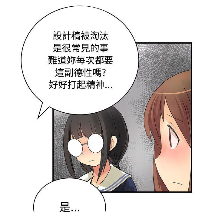 57P - 菜鸟蓝荠理