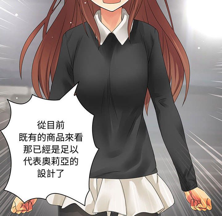 60P - 菜鸟蓝荠理