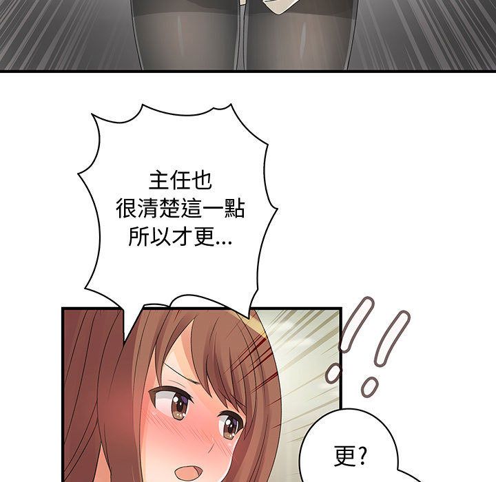 61P - 菜鸟蓝荠理