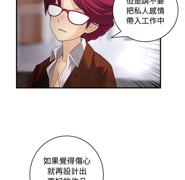 63P - 菜鸟蓝荠理