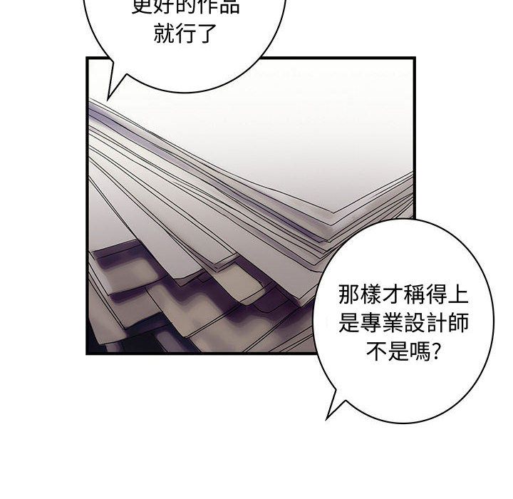 64P - 菜鸟蓝荠理