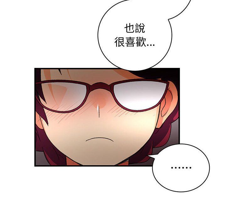 66P - 菜鸟蓝荠理