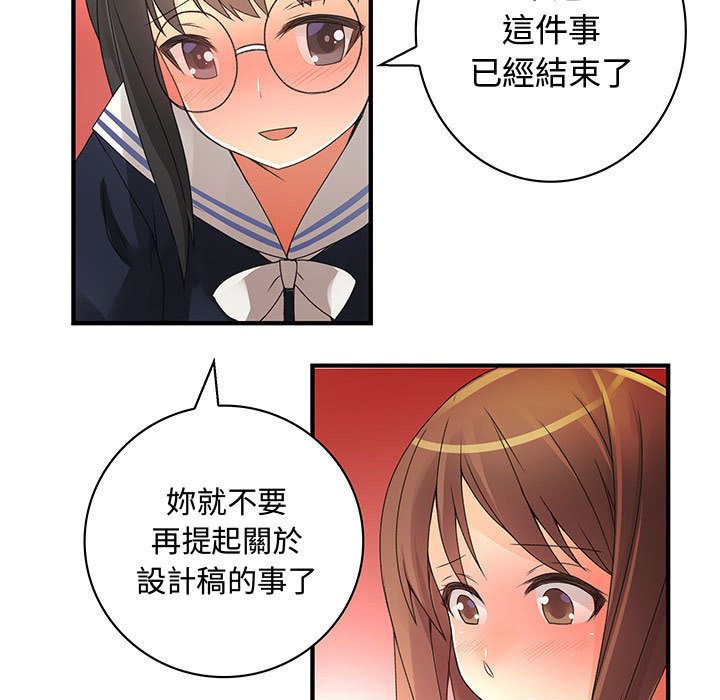 69P - 菜鸟蓝荠理