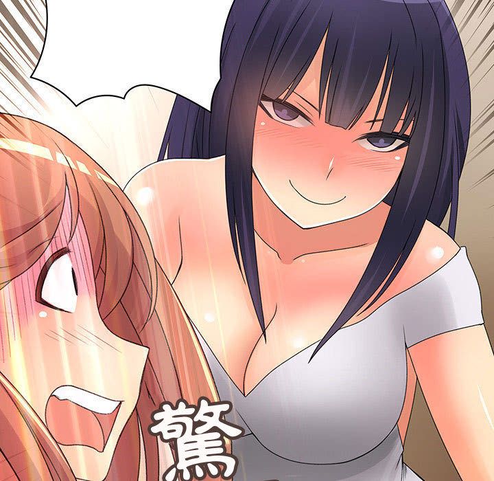 76P - 菜鸟蓝荠理