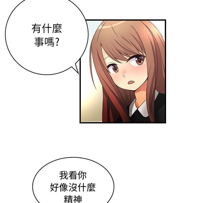 78P - 菜鸟蓝荠理