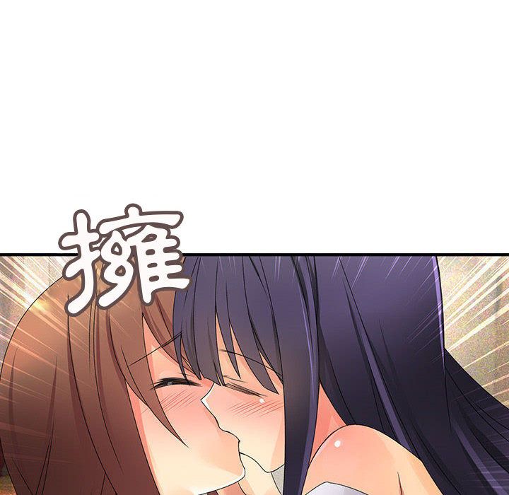 87P - 菜鸟蓝荠理