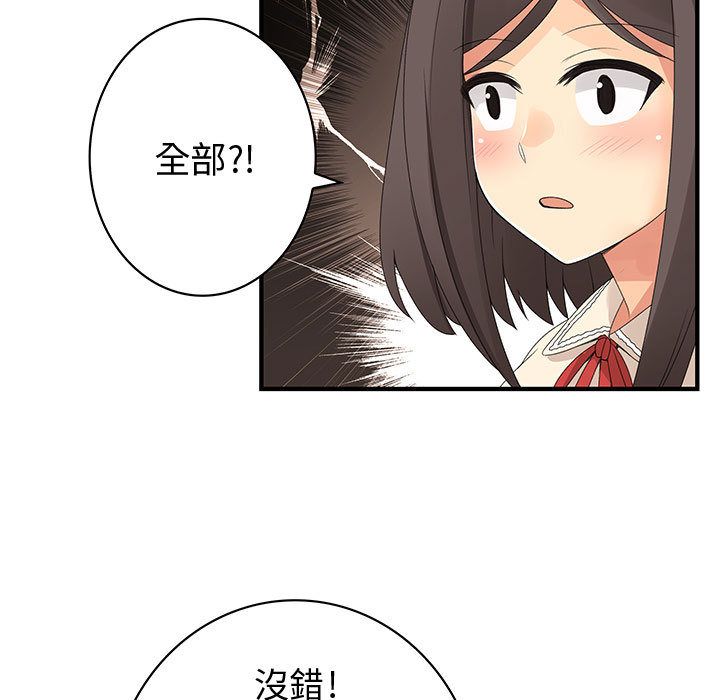 11P - 菜鸟蓝荠理