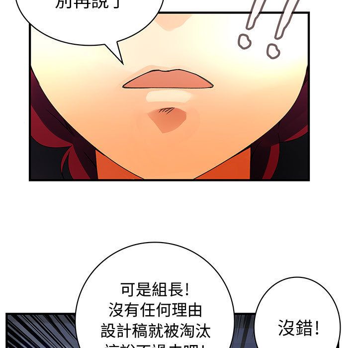 15P - 菜鸟蓝荠理