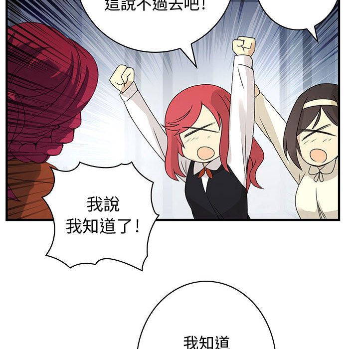 16P - 菜鸟蓝荠理