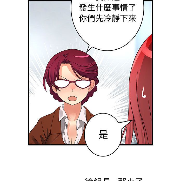 17P - 菜鸟蓝荠理