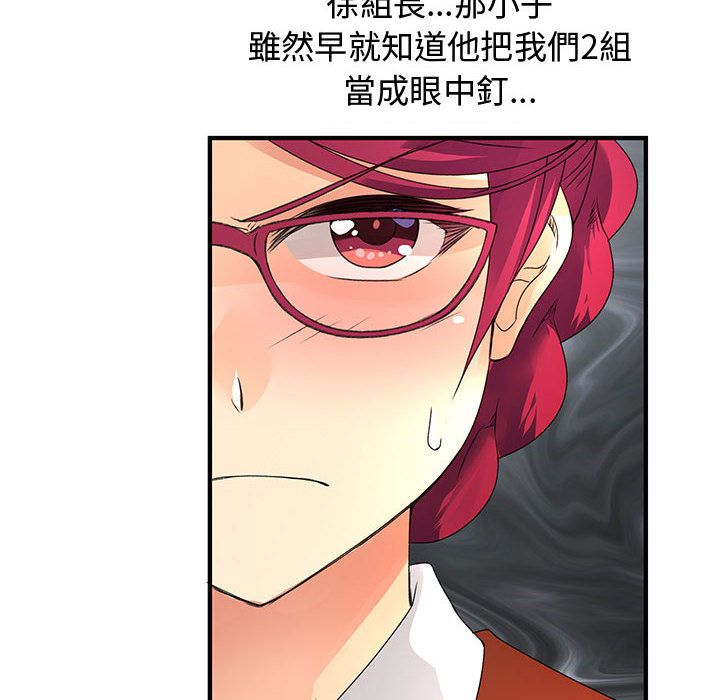 18P - 菜鸟蓝荠理