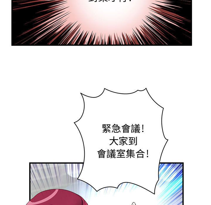 21P - 菜鸟蓝荠理