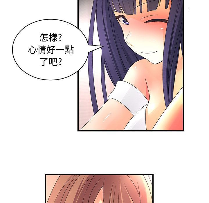 29P - 菜鸟蓝荠理