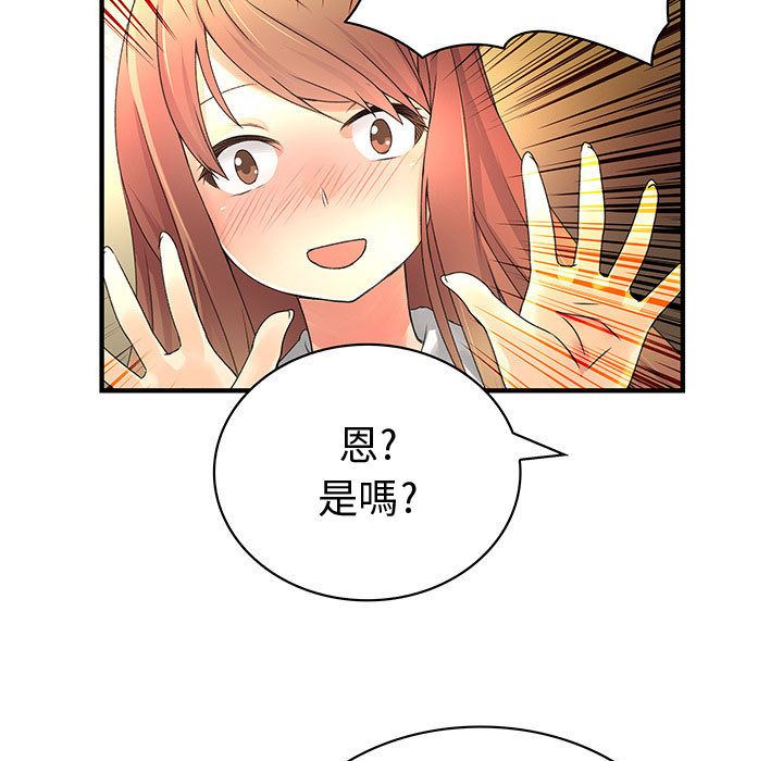 33P - 菜鸟蓝荠理