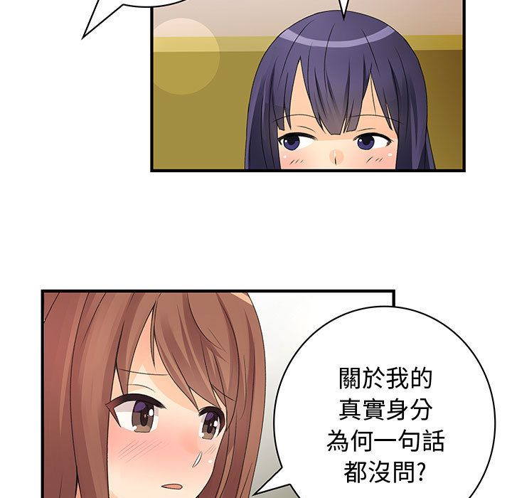 37P - 菜鸟蓝荠理